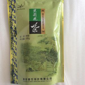 4袋包邮 重庆 西农特级茉莉花茶100g 清香型