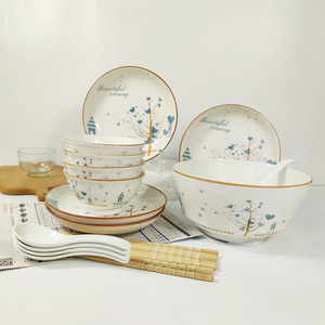 碗碟套装家用北欧简约陶瓷餐具组合10人碟子碗盘子碗套装家用两人