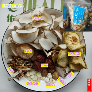 虎奶汤包润fei雪梨5包装儿童海底椰煲汤无硫虎乳菌干货135克滋补