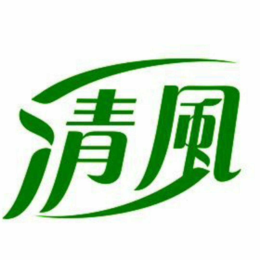 清风纸业经营店