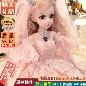60厘米洋娃娃玩具女孩公主2024新款换装套装大号芭礼盒仿真比爱莎