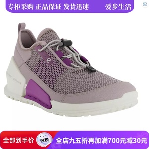 爱步 ECCO BIOM K1 运动鞋仿生大底舒适透气女鞋童鞋711773