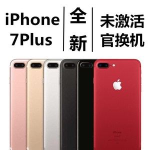Apple/苹果 iPhone 7/7 Plus港版美版国行未激活官换机二手手机7p