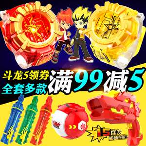 太奥凯派拉泰垃星环泰拉星环2变身器太拉星环还斗龙战士4号角玩具