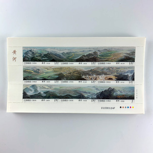 中国邮政2015-19 黄河套票小版张 保真邮票可邮寄可收藏面值13.2