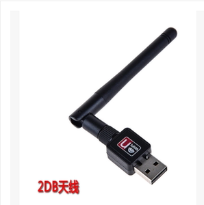 USB无线网卡随身WiFi信号接收器GOGO点歌机机顶盒专用RTL8188CU