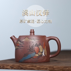 宜兴紫砂壶郑小芳