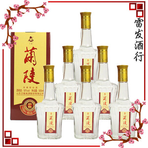 兰陵陈酿 珍酿兰陵酒 50度浓香型纯粮白酒 山东特产 高度实惠
