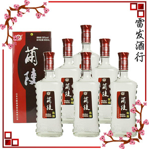 兰陵陈酿 兰陵酒 8号陈酿 39度纯粮浓香型白酒 山东特产整箱优惠