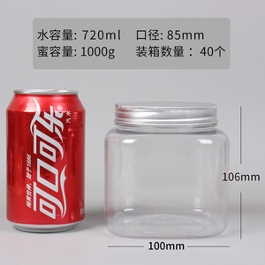 蜂蜜瓶塑料瓶带盖食品级透明雪蜜椴树蜜瓶子2斤杂粮储物罐密封罐