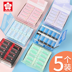 日本正版sakura樱花牌橡皮一盒装彩色素描高光美术大号硬白橡皮擦紫色