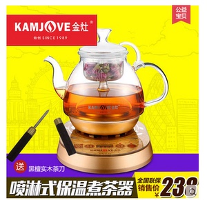 金灶a-55煮茶器玻璃电热水壶全自动喷淋式电茶壶煮黑茶花茶普洱茶