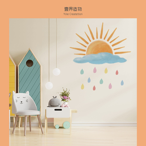 壹界造物@boho波普太阳装饰墙贴#儿童房/幼儿园/室内乐园自粘贴画