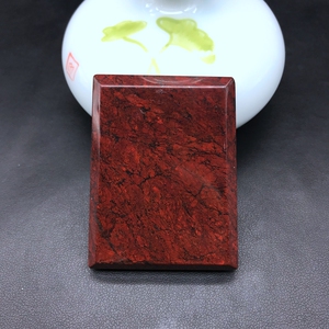 石缘屋火星陨石新疆哈密红伊丁石铁陨石平安无事牌牌子挂件吊坠-3