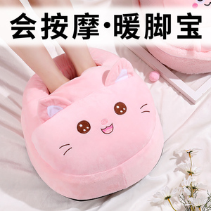 暖脚宝加热床上睡觉办公室取暖保暖过冬桌下暖脚捂脚神器冬天腿冷