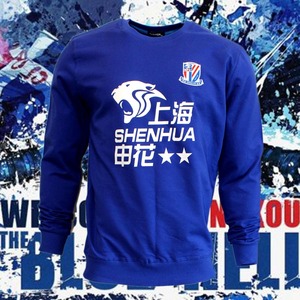 上海申花秋冬季长袖球衣足球训练服球迷服n98外套