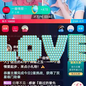 酷狗繁星直播神赐之玉礼物飞龙在天月光之城气球人头图标仓库礼品