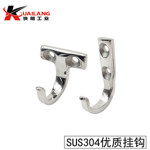 SUS304不锈钢镜面抛光挂钩HKKJ/HKKT出口J型T型工业设备优质挂钩