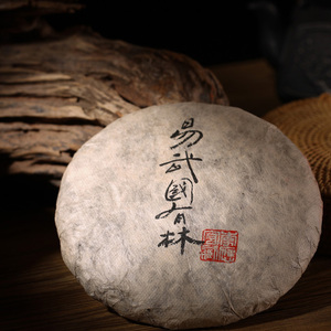 西双版纳普洱茶 易武古树纯料2011年易武茶王树生茶饼茶 收藏珍品