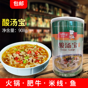 味斗士酸汤宝908g酸辣汤肥牛熬汤酸菜鱼火锅调味料火锅底料鱼制品