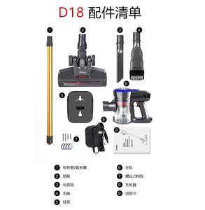 Dibea地贝D18无线吸尘器配件扁吸地刷延长管挂架电机池尘桶充电器