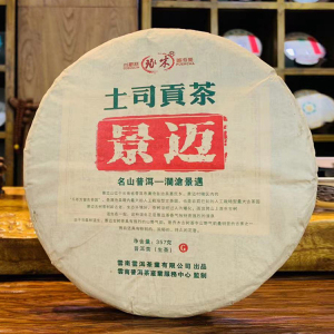 2019年云南普洱生茶土司贡茶景迈明前春茶大叶种茶叶七子饼茶357g