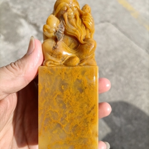 巴林石福黄冻章