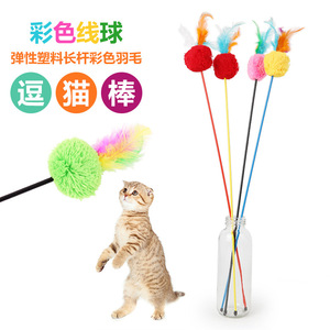 塑料玩具猫
