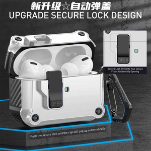 弹力卡扣AirPodsPro2耳机壳适用苹果AirPods2代保护套自动开盖4代壳airpods3保护壳airpodspro保护套usbc口壳