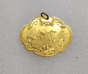 上海老凤祥 千足金 龙凤 长命百岁 金锁片 16.07 克 80-90年代左