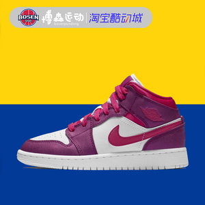 airjordan1midaj1白粉白紫情人节桃心限定女子555112661