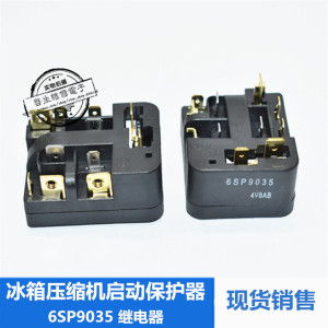 冰箱压缩机制冷过热保护6sp9035方形ptc启动器9035继电器配件通用