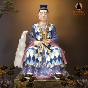 慈航真人道人仙姑普渡天尊 道教神像 大小树脂玻璃钢雕像摆件