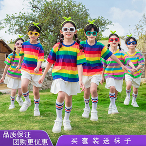 彩虹白裙套装六一儿童节演出服幼儿园夏季条纹短袖背带裤亲子装