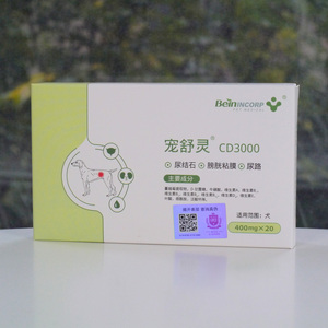 整盒拜恩beinincorp宠舒灵cd3000犬狗尿血尿结晶石膀胱炎尿路感染