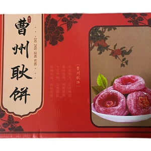 曹州耿饼菏泽特产一箱十斤果肉饱满软糯礼盒装菏泽自制柿饼