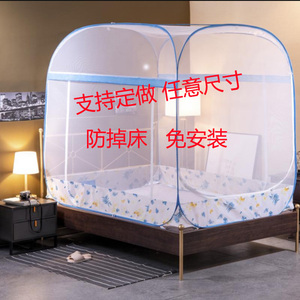 订做定制蚊帐加大特殊尺寸亲子母床超大小号儿童床双拼接蚊帐家用