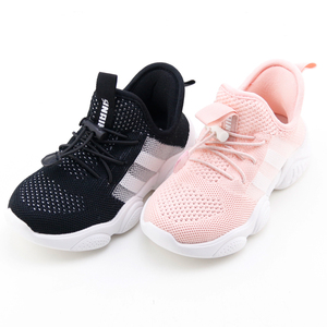 斯乃纳女童鞋单