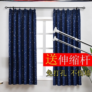 窗帘布2米