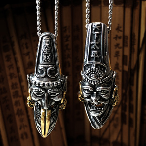 【黑白无常钥匙链】黑白无常钥匙链品牌,价格 - 阿里巴巴