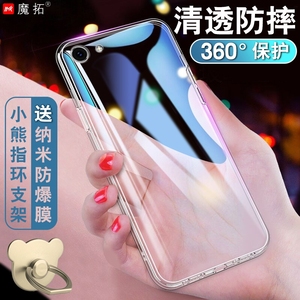 vivoy81手机壳vⅰvo丫8l防摔ivoy67软壳voivy保护套viv0y81s外壳vicoy全包维沃y81透明viviy轻薄v1732t男女v