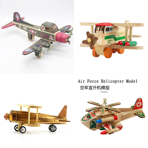 木制飞机模型摆件玩具仿真战斗机景区摆饰热卖战狼直升机儿童礼物
