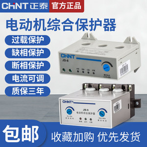00jxqihang旗舰店天猫启航内置旁路软启动器三相电机控制箱柜30/37