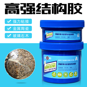 强力耐高温玻璃胶