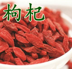 新货正品中药材 宁夏枸杞枸杞子枸杞子粉500g枸杞可搭配西洋参