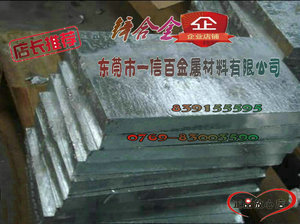 3号锌合金棒 5号锌合金板材 纯锌棒8mm 10mm 12mm 15mm za8板材