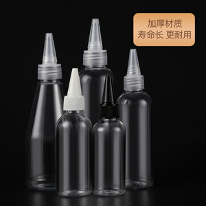 10 20 30ml尖嘴瓶子塑料透明挤压瓶乳液分装点胶瓶染料调色小空瓶