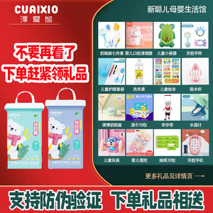 淳爱熊抗红臀纸尿裤拉拉裤尿不湿淳爱熊紫草精华护肤拉拉裤纸尿裤