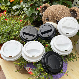 星巴克纸杯咖啡