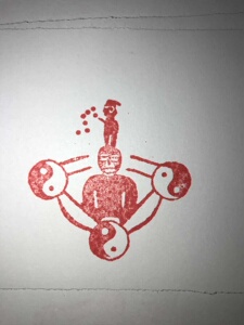 茅山符印 印章 道教符 太极阴阳鱼北斗七星符印印章 道家画符印章